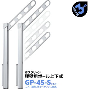 2{1g×3Zbg GP-45 A[450mm |[725mm Vo[ Z zXN[  x_ Op Ǘp |[㉺yz