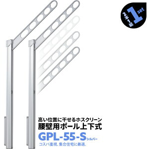2{1g×1Zbg GPL-55 A[550mm |[925mm Vo[ Z zXN[  Ǘp |[㉺yz