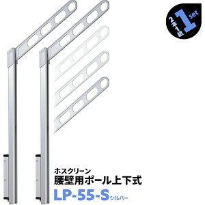 2{1g×1Zbg LP-55 A[550mm |[968mm Z zXN[  x_ O Ǘp |[㉺yz