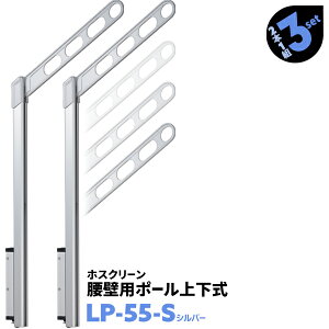 2{1g×3Zbg LP-55 A[550mm |[968mm Z zXN[  x_ O Ǘp |[㉺yz