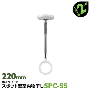 4{ SPC^ SPCSS 220mm zCg Z zXN[    X|bg^yz