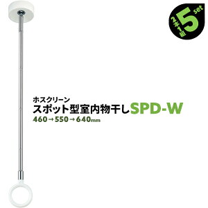 10{ SPD^ SPD-W 460-550-640mm zCg Z zXN[    X|bg^yz