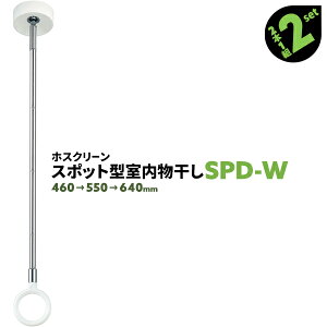 4{ SPD^ SPD-W 460-550-640mm zCg Z zXN[    X|bg^yz
