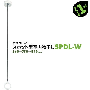2{ SPD^ SPDL-W 660-750-840mm zCg Z zXN[    X|bg^yz