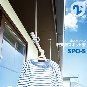 2{ SPO^ SPO-S 655mm XΓVɑΉ Z zXN[  O x_ X|bg^ Vyz