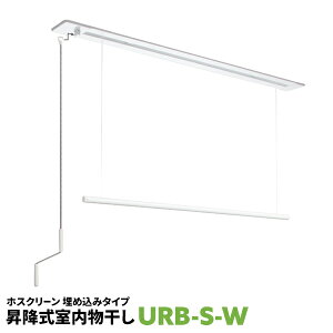 1Zbg URB^ URB-S-W 1400mm Z zXN[    ~ ߍ݃^Cvyz