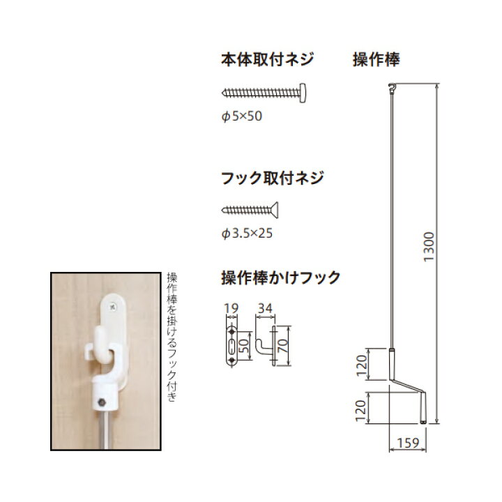 楽天市場】1セット URM型 URM-L-W 1740mm 川口技研 ホスクリーン 