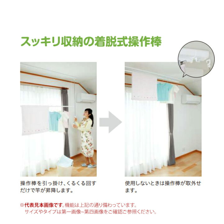 楽天市場】1セット URM型 URM-L-W 1740mm 川口技研 ホスクリーン 