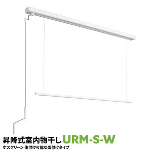 1Zbg URM^ URM-S-W 1340mm Z zXN[    ~ t\ ʕt^Cvyz