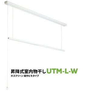 1Zbg UTM^ UTM-L-W 1710mm Z zXN[    q~ ʕt^Cvyz