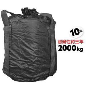 tR obO ό  ŷ tRobO 2t ^ 3N 10 OTS-3 1100×1100H yX 2000kg 2g Q ЊQ h yz