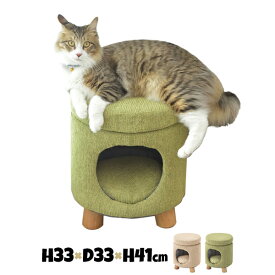 W33×D33×H41 ペットスツール 丸 PET-61 ペットハウス 小屋 犬 いぬ イヌ 猫 ねこ ネコ ペットベッド クッション付き ペットマット 椅子 いす チェア【送料無料】