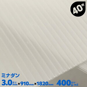 40�� ����3.0mm 910mm×1820mm �v���_�� 3mm �� �f�M �{���{�[�h �v���X�`�b�N �v���x�j ���H�X �p�l�� ���p�l�� �򖗖h�~�p �� ���䉻�w �~�i�_�� ������ �i�`������