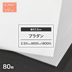 v_ 1800 900   80 2.5mm 900×1800 vxj v_V[g TCY i`  fM { vxj vxjA DIY v_ {p vX`bN̔