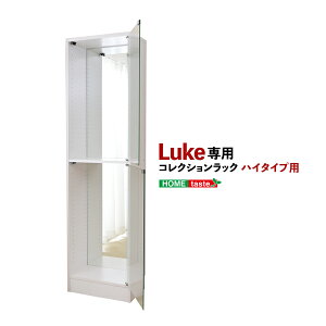 2 ~[ RNVbN Luke [N nC^Cv p~[2Zbg [^E^  w \t邾 ݒuOK gOK ʃe[vyz