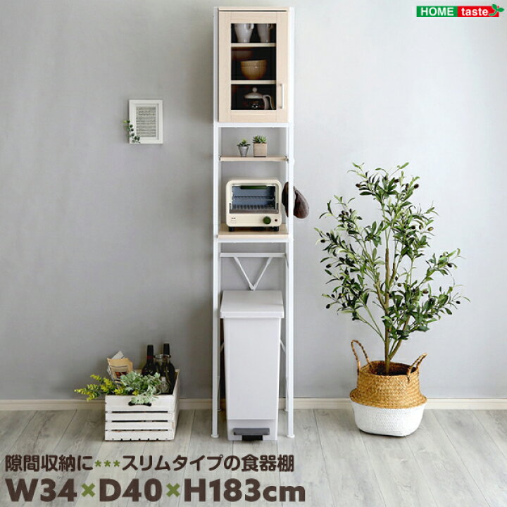 楽天市場】W34×D40×H183cm ヴィンテージごみ箱上ラック すきま収納 