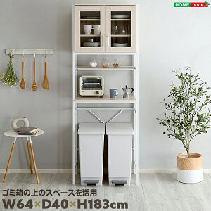 W64×D40×H183cm Be[WݔドbN X^Cv FRAIS t   zCg ObN HI g[X^[ Ƒ S~̏ fbhXy[X Lb`bN ؐ ؖڒ Lb`