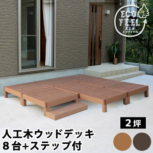 EbhfbL lH Ki diy EbhfbL ecofeeliGRtB[j8 XebvZbg PWDE-8P-STP