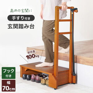  ݑ 肷t   ؐ 70cm i Ki oAt[ uE VH-7938-Syz