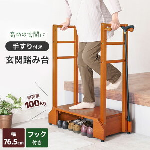  ݑ  肷t   ؐ 76.5cm i Ki oAt[ uE VH-7938-Dyz