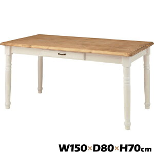 CFS-211 W150×D80×H70 ダイニングテーブル ホワイト 白い 天然木 木目 木製 引き出し付き かわいい【送料無料】