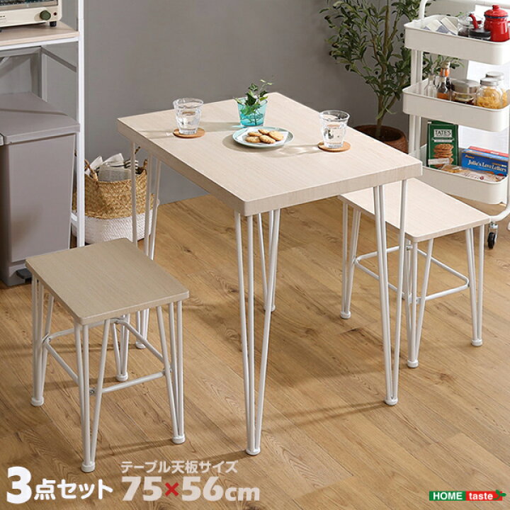 楽天市場】3点セット テーブルW75×D56×H73cm チェアW40×D30×H42cm 