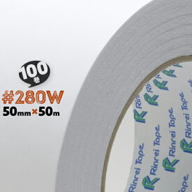 梱包テープ 50mm×50m 白 100巻 クラフトテープ 荷崩れしない 重ね貼りができる 文字が書ける 化粧箱 梱包用 #280W