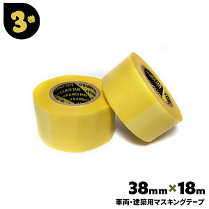 }XLOe[v zhp 3 38mm×18m ԗ zh }XLO F JuLS JH