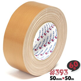 ガムテープ 布 梱包テープ 強力 50mm×50m 60巻 重量物 梱包 厚手の段ボール 梱包用 テープ #393