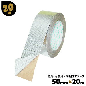 _Nge[v A~e[v ڒp 20 50mm×20m A~G[X AG-30L mw ϔM h h1ii  ܂Ƃߔ ܂Ƃߔ  yz