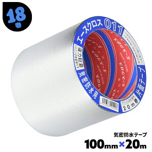 Che[v A~e[v 011 G[XNX 18 100mm×20m  L Œ Cp WCg ܂Ƃߔ  ܂Ƃߔyz