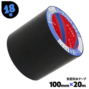 Che[v  011 G[XNX 18 100mm×20m  L Œ Cp WCg e[v ܂Ƃߔ ܂Ƃߔ  P[X yz