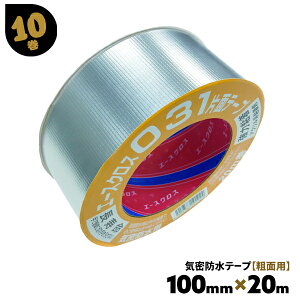 Che[v A~ Ж 031 eʗp 10 100mm×20m G[XNX WCg Œ C mw ܂Ƃߔ ܂Ƃߔ  P[X yz