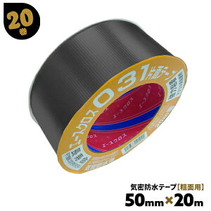 Che[v  Ж 031 eʗp 20 50mm×20m G[XNX WCg Œ C mw ܂Ƃߔ ܂Ƃߔ  P[X yz