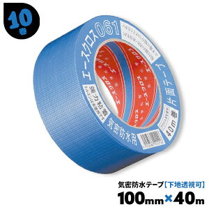 Che[v   100mm×40m 10  L G[XNX061 mw CH@ Œ C WCg he[v Ce[v ܂Ƃߔ ܂Ƃߔ  P[X yz