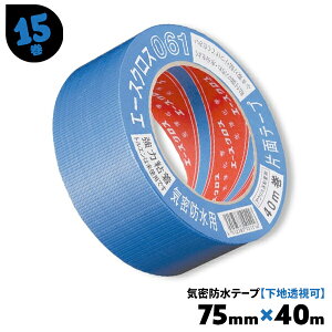 Che[v   75mm×40m 15  L G[XNX061 mw CH@ Œ C WCg he[v Ce[v ܂Ƃߔ ܂Ƃߔ  P[X yz