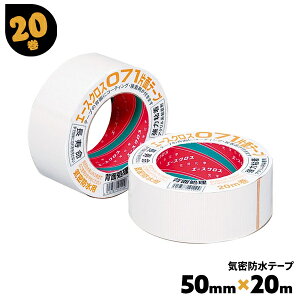 Che[v Ж  50mm×20m 20 G[XNX071 t V[Oޗp Œ WCg C Ce[v he[v ܂Ƃߔ ܂Ƃߔ  P[X yz