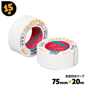 Che[v Ж  75mm×20m 15 G[XNX071 t V[Oޗp Œ WCg C Ce[v he[v ܂Ƃߔ ܂Ƃߔ  P[X yz