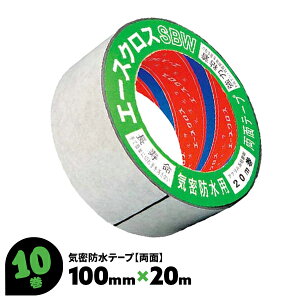 Che[v   100mm×20m 10 ʃe[v Œ C G[XNXSBW mw ܂Ƃߔ ܂Ƃߔ  P[X yz