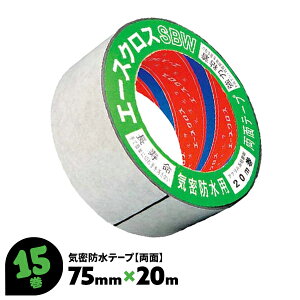 Che[v   75mm×20m 15 ʃe[v Œ C G[XNXSBW mw ܂Ƃߔ ܂Ƃߔ  P[X yz