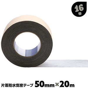 u`e[v Ж hCe[v   sDz 50mm×20m 16 No.404 Ó Monf TbVp he[v Ce[v ܂Ƃߔ  ܂Ƃߔyz