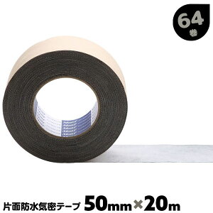 u`e[v Ж hCe[v   sDz 50mm×20m 64 No.404 Ó Monf TbVp he[v Ce[v ܂Ƃߔ  ܂Ƃߔyz