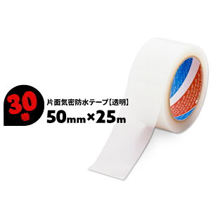 30 50mm×25m JbgG[XMN mw Che[v NA Ж Ce[v he[v ܂Ƃߔ yz