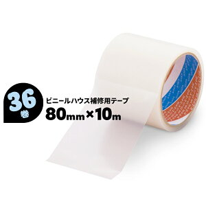 36 80mm×10m JbgG[XN rj[nEX ⋭ Ce[v C ƒp  _ e[v _rCpe[v ͂ɐڒ ܂Ƃߔ yz
