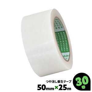 30  NA 50mm×25m JbgG[XTMC mw ^Cv ڈ ~ {e[v ݒu ʐ^Be ˂Ȃ ܂Ƃߔ yz