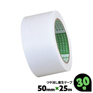 30  zCg 50mm×25m JbgG[XTMC mw ^Cv ڈ ~ {e[v ݒu ʐ^Be ˂Ȃ ܂Ƃߔ yz