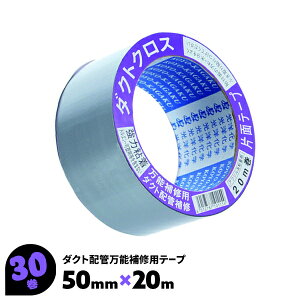 30 50mm×20m _NgNX O[ mw _NgC z 󒲃_Ng _NgzǕCe[v ܂Ƃߔ yz