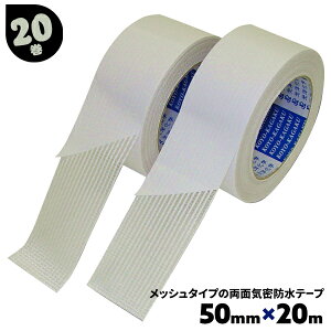 20 50mm×20m bVG[XMCW mw ʋChe[v Ő؂ ʋCe[v ʖhe[v bV^Cv ܂Ƃߔ yz