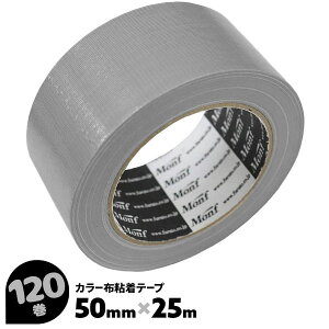 120 50mm×25m No.8015  Ó Monf zSe[v zKe[v Vo[ J[e[v Ce[v ʗp pze[vyz