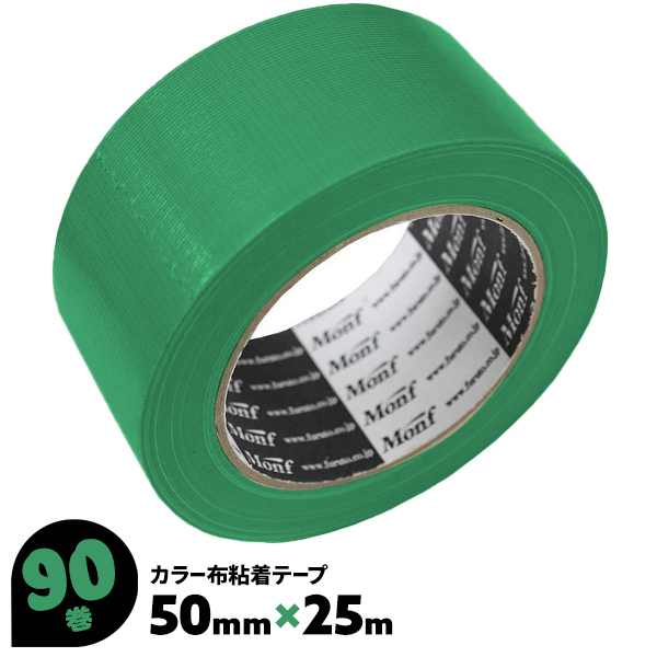 公式ウェブサイト TANOSEE 布テープ（カラー）50mm×25m 灰 1セット（30